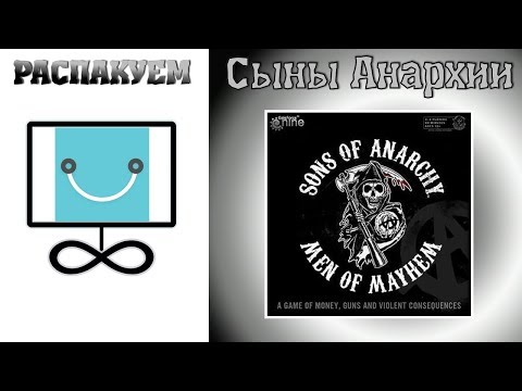 Распакуем Сыны Анархии Настольная игра Sons of Anarchy