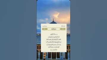 ليدبروا آياته | البقرة (١-٧) :(ألم ذلك الكتاب لا ريب فيه هدى للمتقين …)