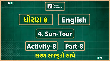 std 8 english unit 4 activity 8 |  sem 1 | std 8 english chapter 4 | Sun-Tour