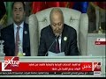 رئيس جمهورية مصر العربية عبدالفتاح السيسي في كلمة تاريخية خلال القمة العربية الطارئة.