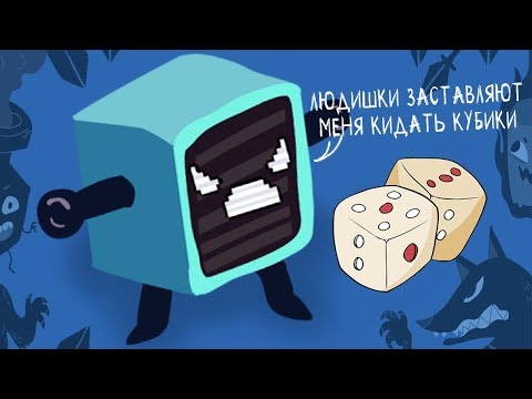 КУБИКТОР 3000 ► Dicey Dungeons |3| Прохождение