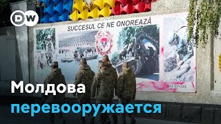 У Молдовы - новая военная стратегия