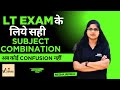 LT Exam Subject Combination | Uttarakhand Adhyapak | #uklt #ltexam #ukltexamhindi #ltgrade #lt2026
