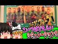 【ゆっくり実況】ファミコンウォーズ ファミコン 【レトロゲーム 】【シミュレーション】【懐かしい】