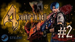 Resident Evil 4 UHD - Mod Zouhir in hell #2 Port made by @paullinhooliveira9621 