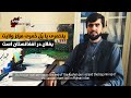 پلخمری یا پ ل خ مری مرکز ولایت بغلان در افغانستان است