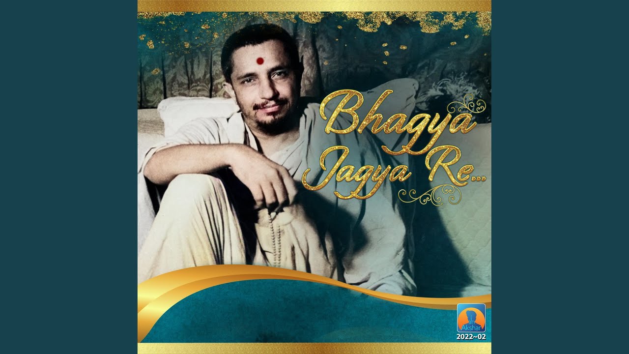 Bhagya Jagya Re