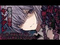 【ヤンデレASMR】いつも助けてくれた優しい友達を激怒させてしまって…【シチュエーションボイス】