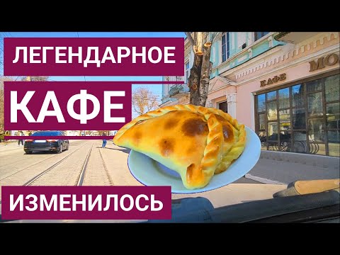 КАФЕ в ЕВПАТОРИИ, где можно поесть вкусные КАРАИМСКИЕ пирожки