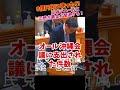 逃げ方がきつい。辺野古基金に関わってる全ての関係者が闇過ぎる…#辺野古事故