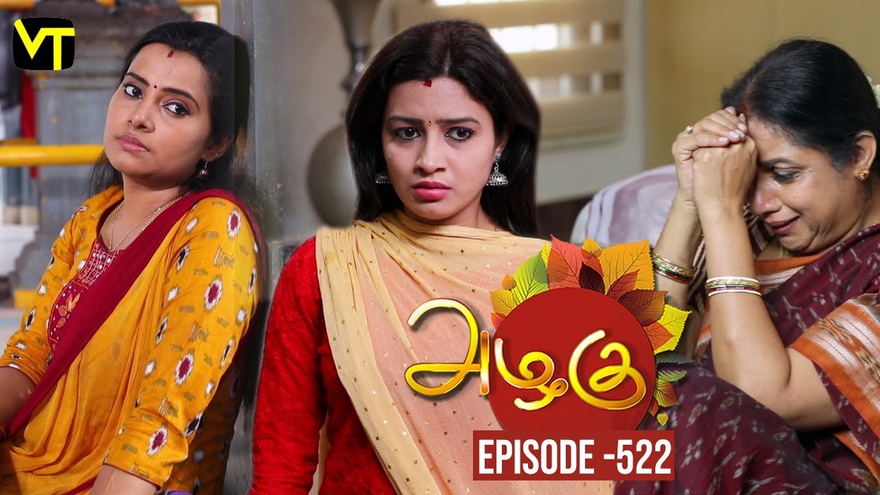 sun tv serial today episode