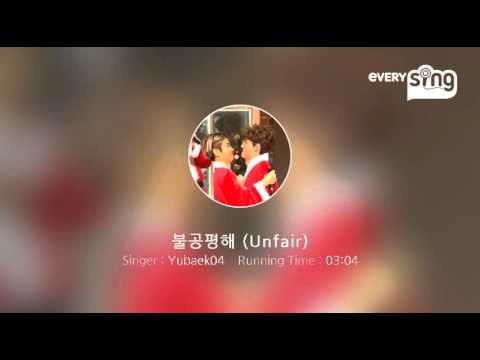 [everysing] 불공평해 (Unfair)