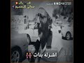 حته الكواد عنده غيره طلع الي متى يا عراق