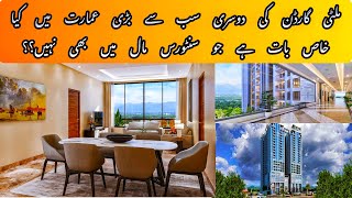 prime location multigarden b17 new project| cloud tower 1 islamabad| pakistan property investment