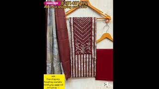 Churidar Material Collections Order Wts 8281481472Resell ചയയൻ തലപരയ ഉളളവർ Join Group