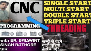 SINGLE START|DOUBLE START|MULTI START THREAD PROGRAMMING IN HINDI CNC PROGRAMM BY ER BALWANT RATHORE