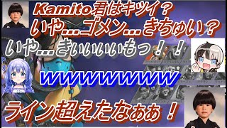 【にじさんじ切り抜き】APEXでの、勇気ちひろ・トナカイト・Kamitoの茶番場面まとめ