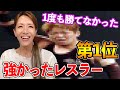 【強すぎた先輩】強かったレスラー第1位はクラッシュギャルズの○○さん-No. 1 strong wrestler
