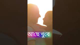 Moho monda to ghor jaba khube chaha che #dothingsyoudontwanttodo #please_subscribe_my_channel