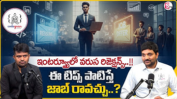 Codegnan : Freshers! From Rejections to Job Offer – Secrets You Must Know | Job Interview Tips