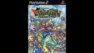 Young Yangus Mysterious Dungeon - Holiness