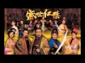 定局－張敬軒 (Hins Cheung) [ TVB &quot;盛世仁傑&quot;主題曲 ]