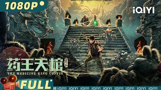 Medicine Kings Coffin | Action Adventure | Chinese Movie 2023 | iQIYI MOVIE THEATER