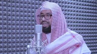 Most Beautiful Recitation by Sheikh Abdul Wali Al-Arkani