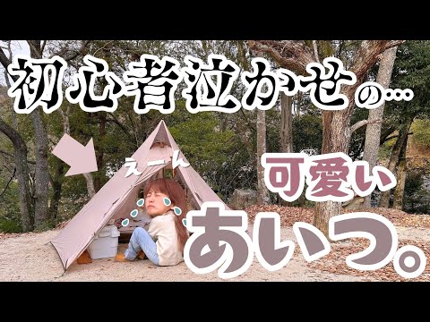 Tradcanvas Tepee 2ルーム 300-BB|ギア|テント|ワンポール|製品