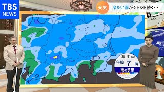 【１０月１３日関東の天気】周期的に変化する 秋の天気