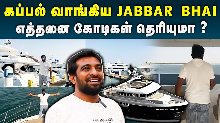 Jabbar Bhai வாங்கிய சொகுசு கப்பல் விலை இத்தனை கோடிகளா ? | Famous YouTuber | Biriyani Fame | Viral