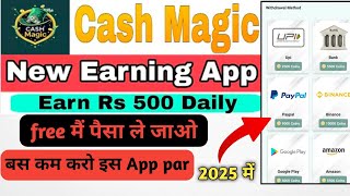 NEW EARNING APP TODAY | Cash MagicApp se मोबाइल से घर बैठे पैसा कैसे कमाए online earning app 2025 me