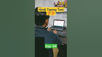 Hindi Typing Test 💯💯✅ Day 04 #hindityping #shorts #youtubeshorts