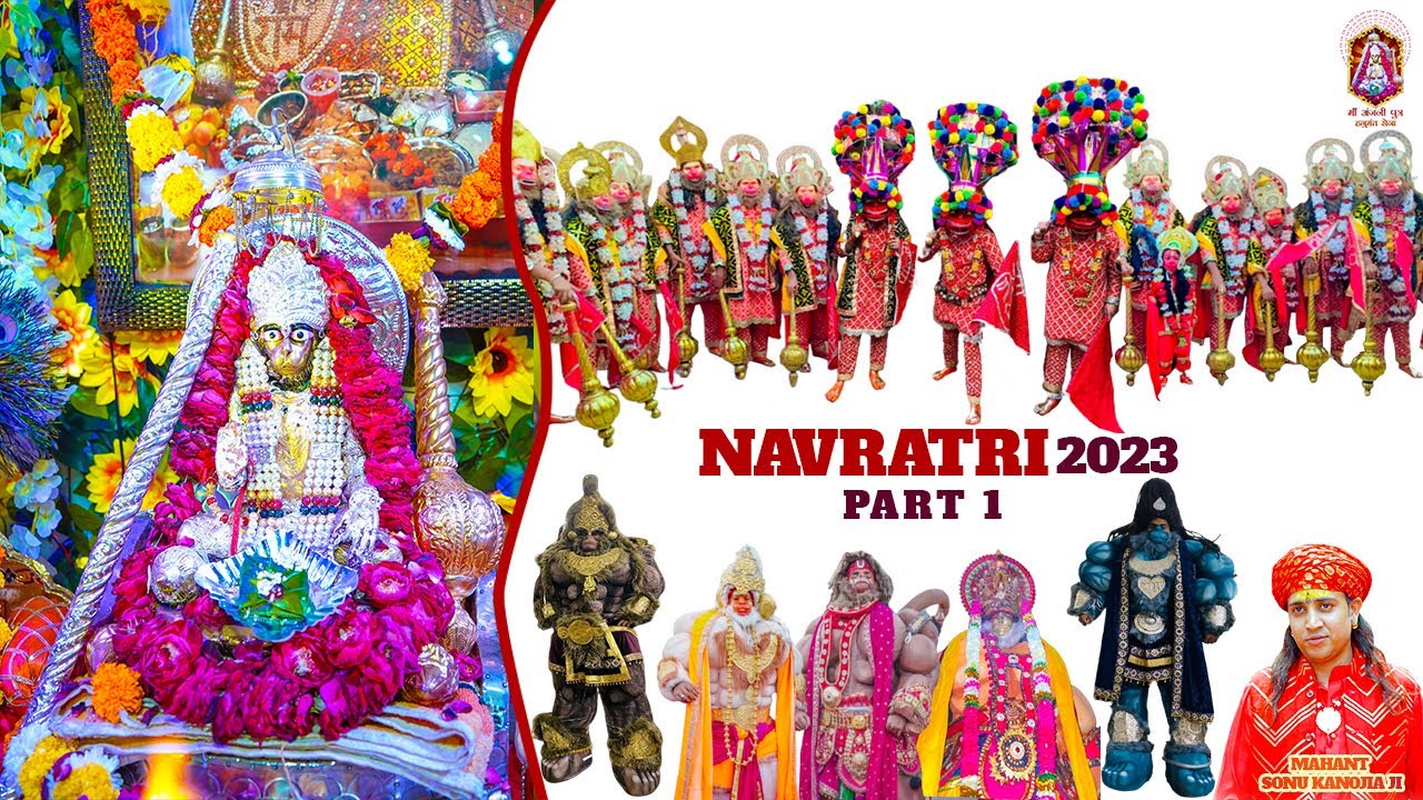 Maa Anjani Putra Hanumant Sena | Sonu Mahant Kanojia | Navratri 2023 | Part 1