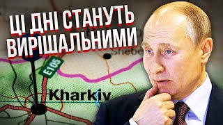 Загроза зростає! ЯКОВЕНКО: у Кремля ОСОБЛИВИЙ ПЛАН НА ХАРКІВ. Треба підкріплення. Врятує лише...