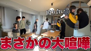 We had a huge fight while posting every day...we couldn't take photos anymore.