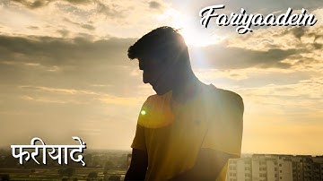 Akshar - Fariyaadein (Official Video) | Prod. Kushagra |  @ShashankYadav001