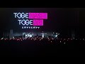 TOGENASHI TOGEARI正式開場前試音版 傷つき傷つけ痛くて辛い丨上海Utopia Festi 2025 Day2