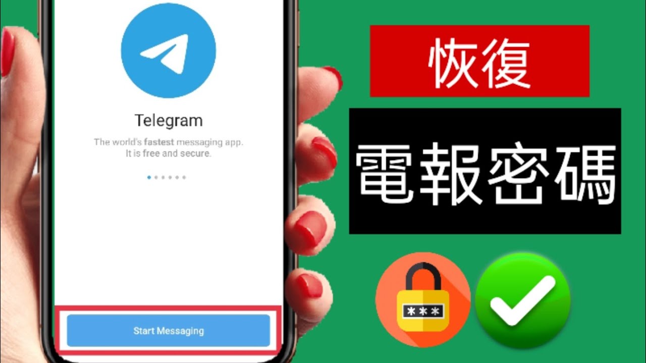 Telegram 创始 人 是 怎么 保护 自己 的 (99) 사진