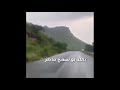 يا طيرف الافاق عابر 
