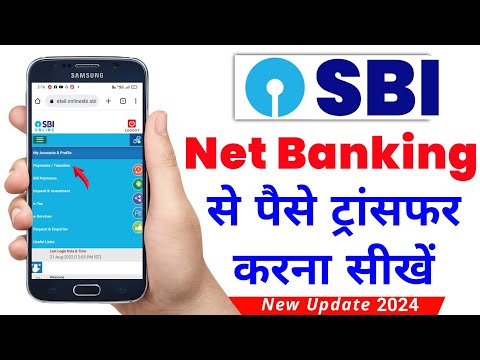 Sbi Net Banking Money Transfer | Sbi To Other Bank Money Transfer | Net Banking Se Money Kaise Bheje