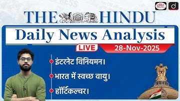 The Hindu Newspaper Analysis | 28 November 2025 | Current Affairs for UPSC CSE | Drishti IAS
