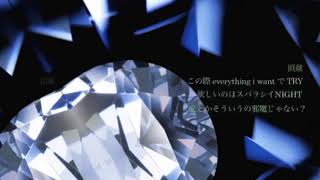 【Umetora】Jewel | (Cover)