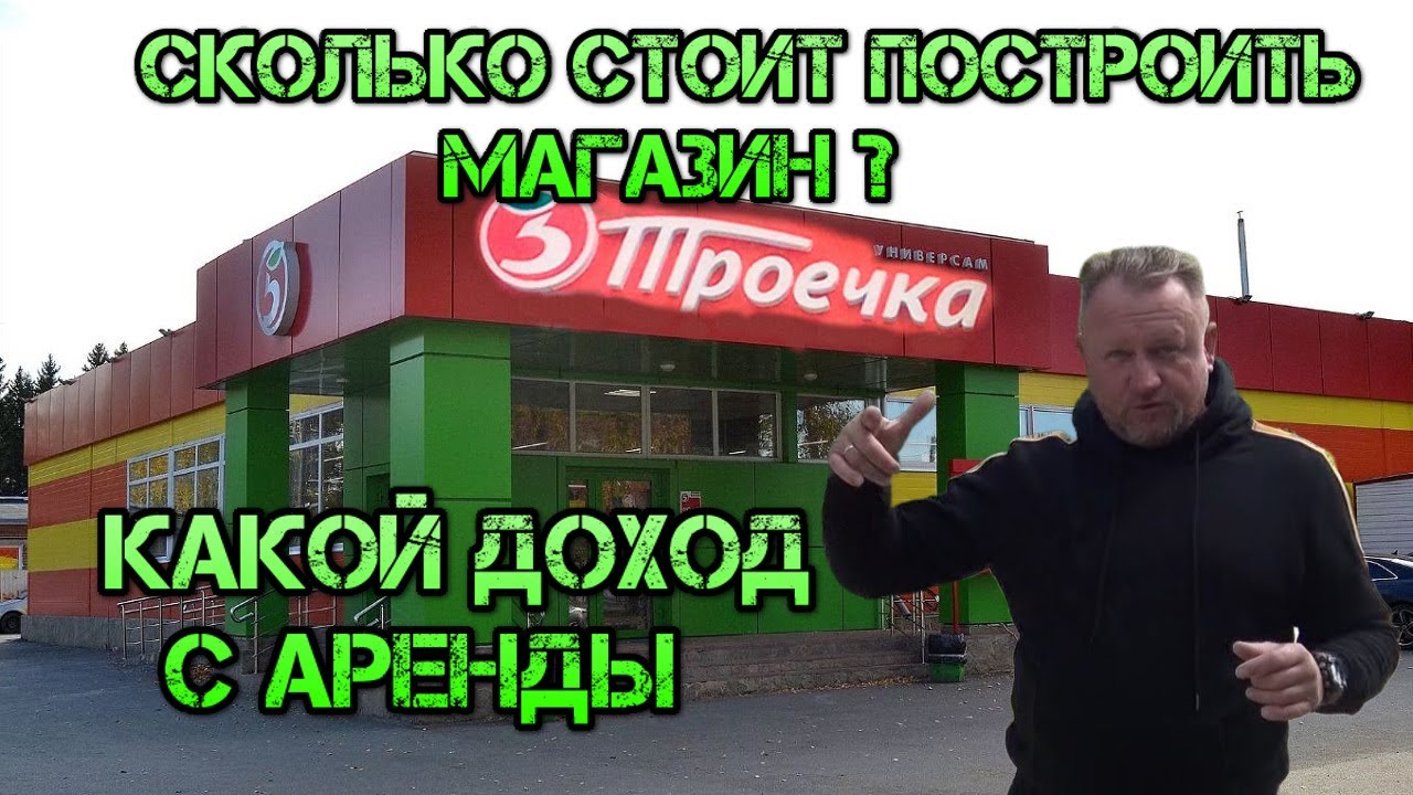 Смотреть видео
