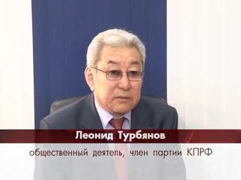 Спросим прямо: В гостях Леонид Турбянов