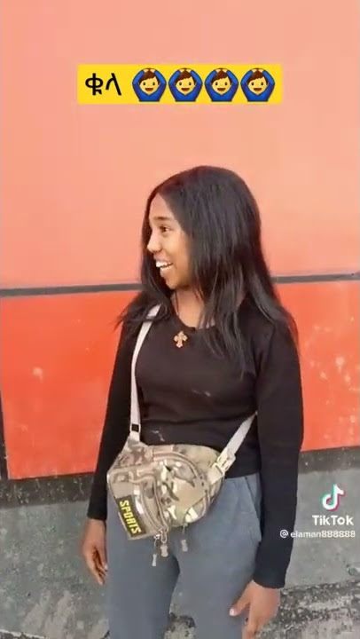 ቁላ 😂🤣🙆‍♂️#ethiopia #ethiopian #seifuonebs#ethiopiannews #habesha #habeshatiktok #seyfuonebs #shorts