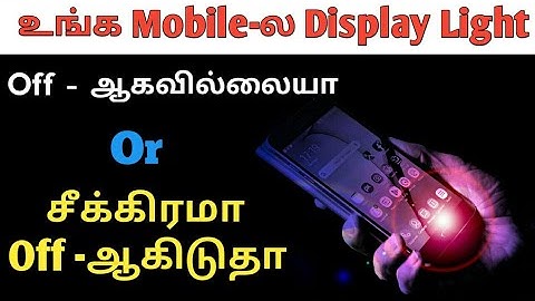 How To Set Screen Timeout / Sleep Backlight Time | How to Fix Screen Not Turn Off Problem