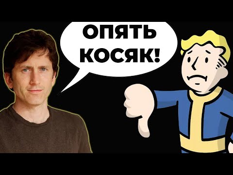 Video: Fallout 4 PS4 Modovi Trenutno Su Ograničeni Na 900 MB