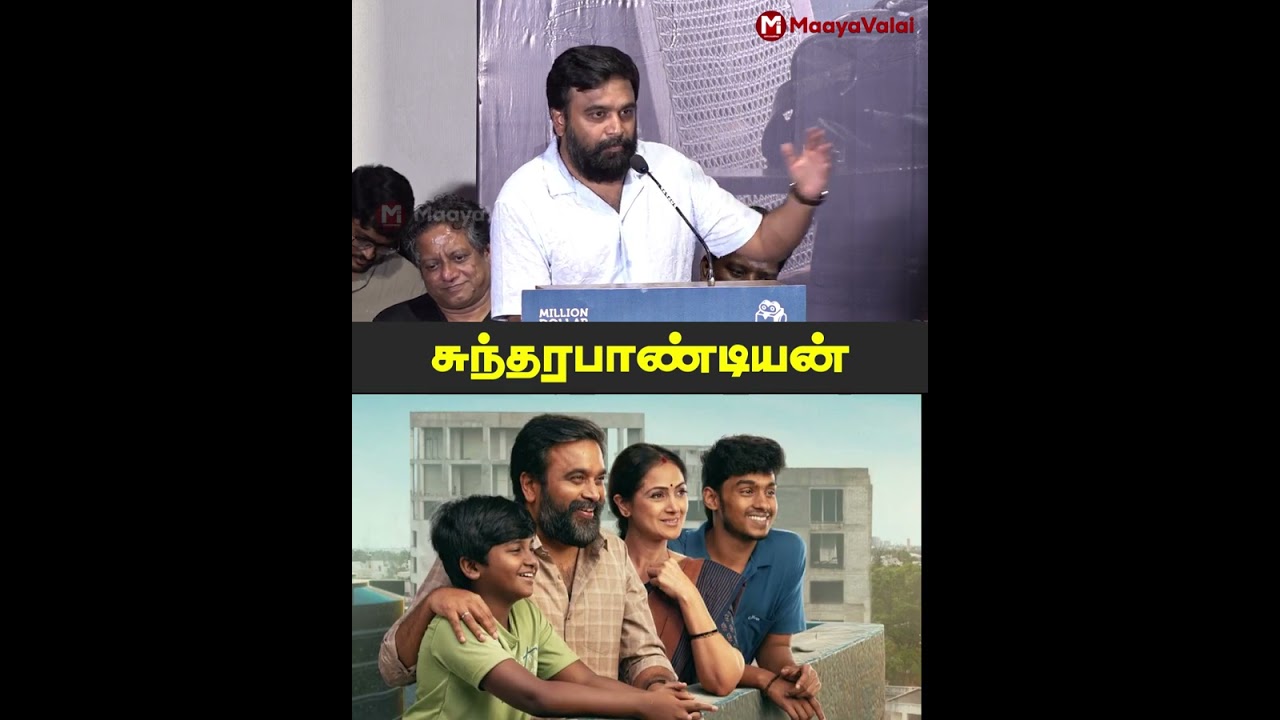 Tourist Family |  "A Family Favorite Tamil Movie" | Sasikumar  | MaayaValai