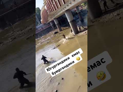 Югургандики емас буюргандики